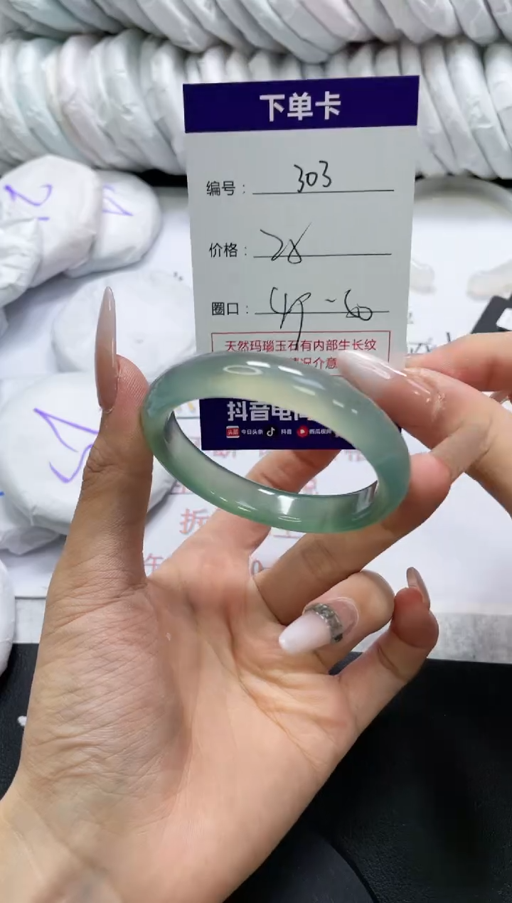 未镶嵌手镯玛瑙/玉髓303