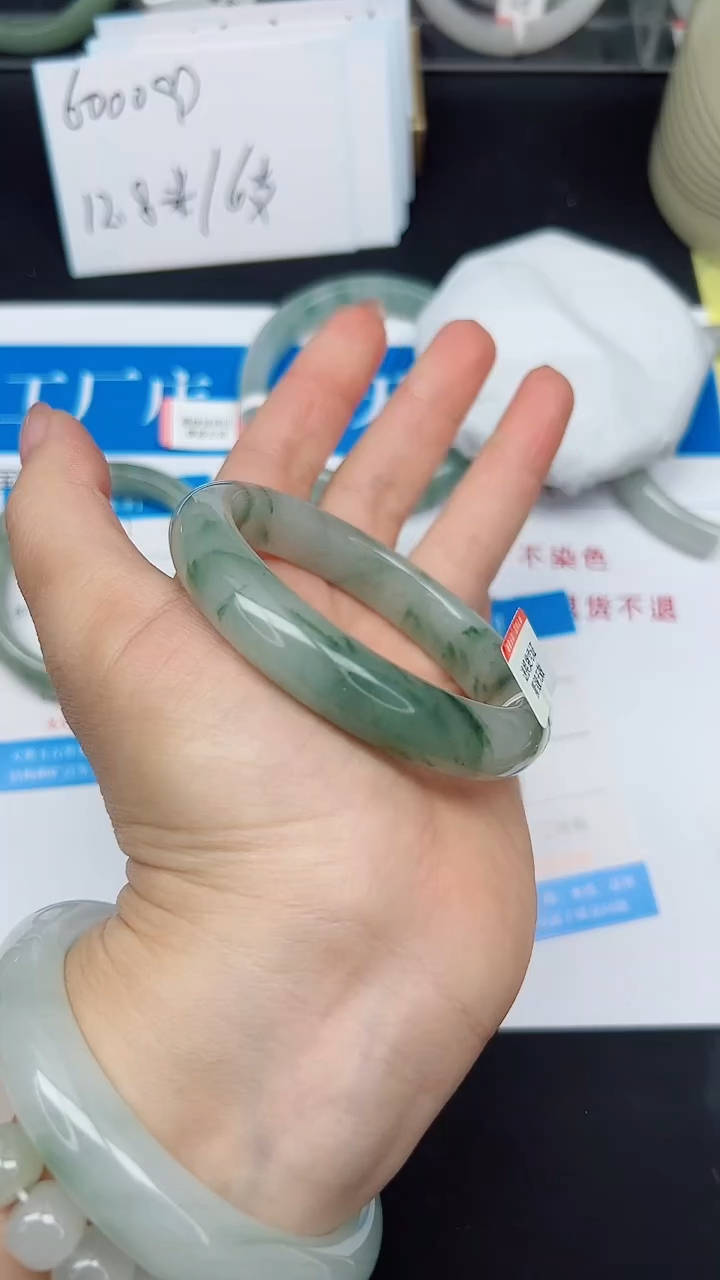 未镶嵌手镯石英质玉118-55/56