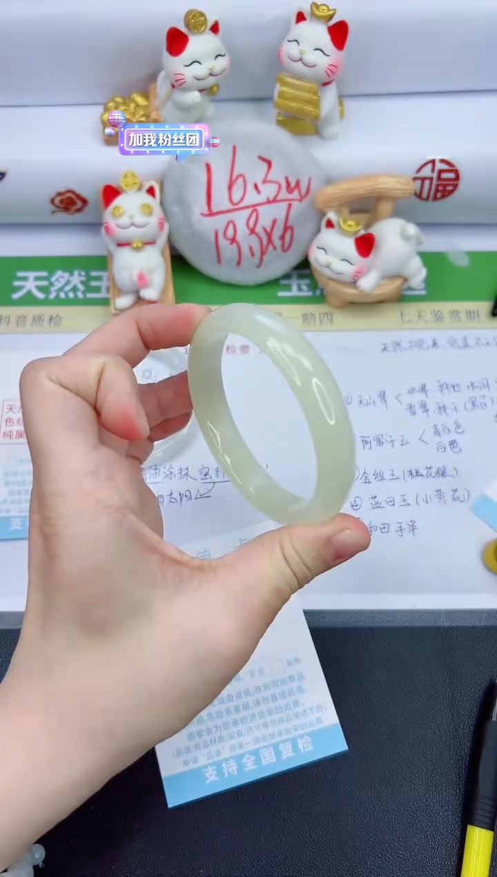 【闪购商品】石英质玉手镯未镶嵌537-51.7