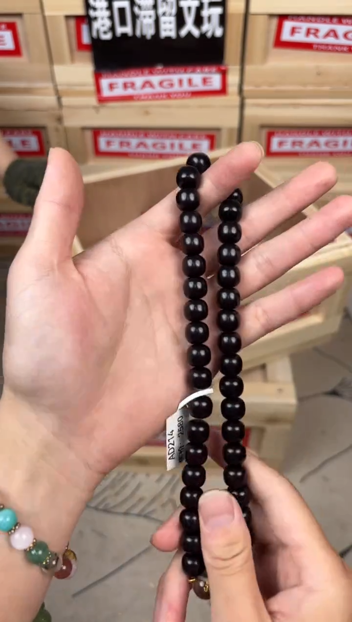 @@AD214-精品手串（无礼盒）