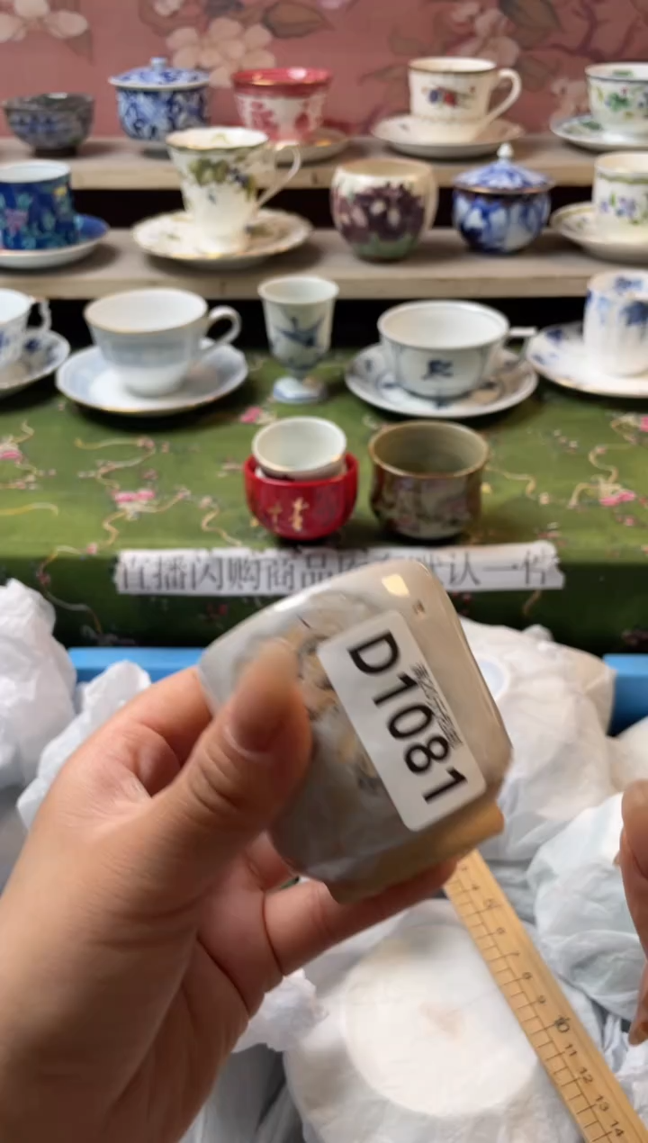 瓷片每**乐瓷器瓷器D1081