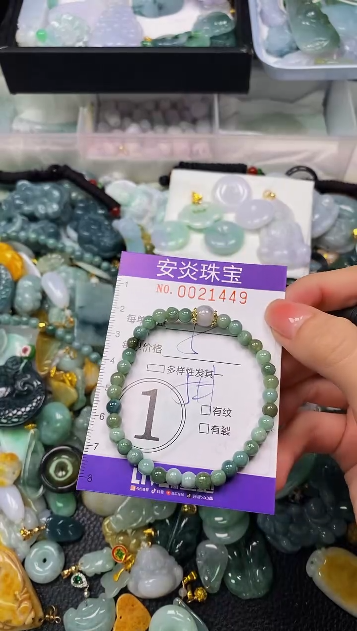 颈饰未镶嵌翡翠闪购0021449