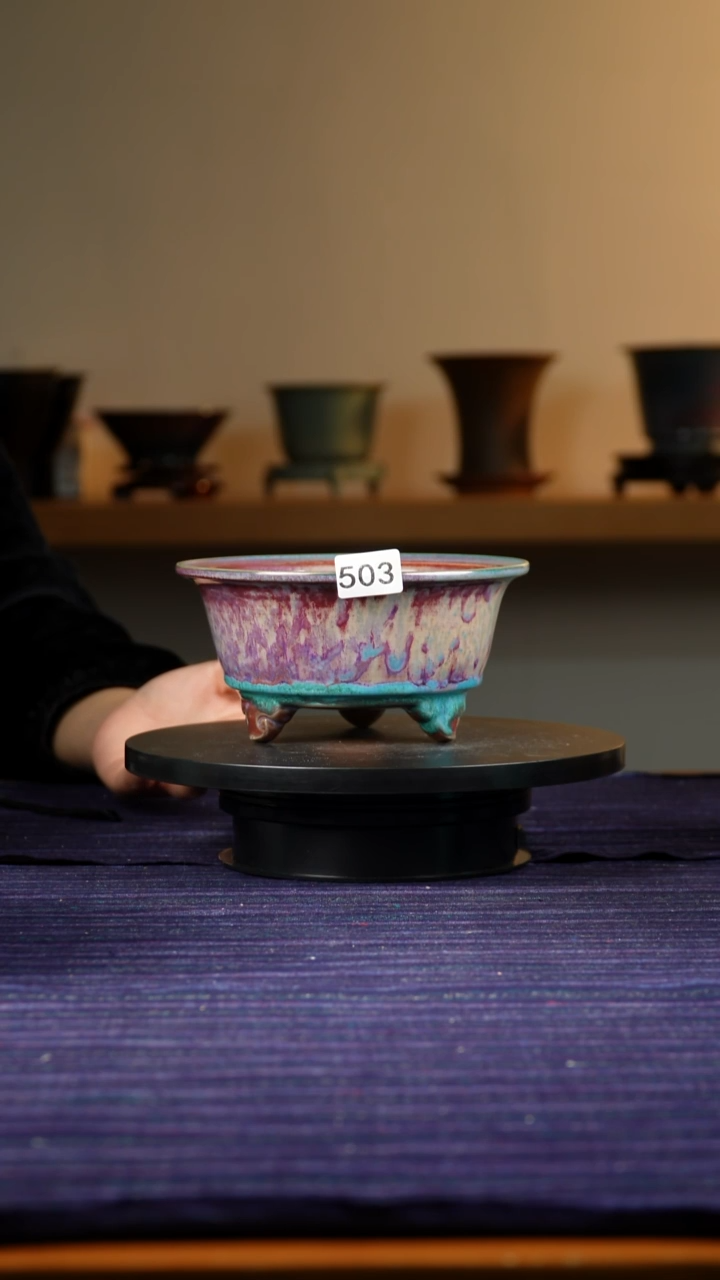 503窑变三足祥云花盆8.5/17.5