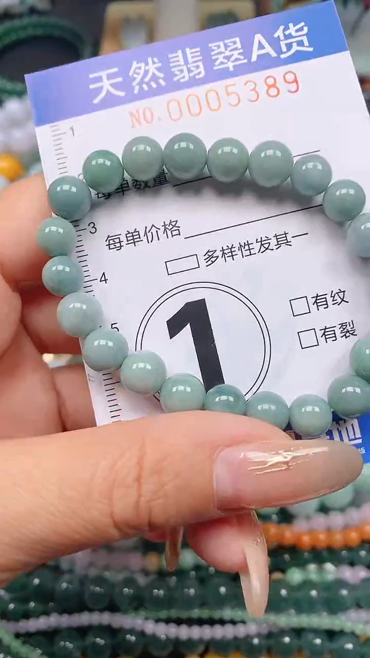 颈饰未镶嵌翡翠闪购0005389