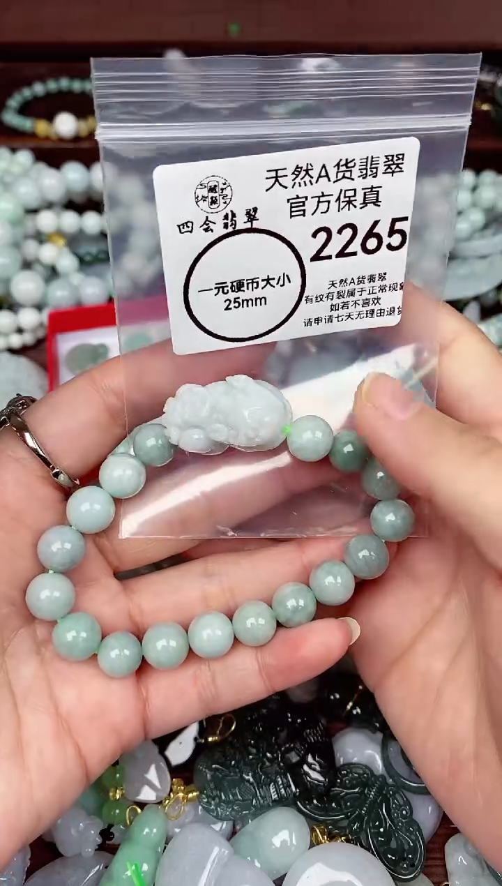 【闪购商品】翡翠颈饰未镶嵌天然A货翡翠2265