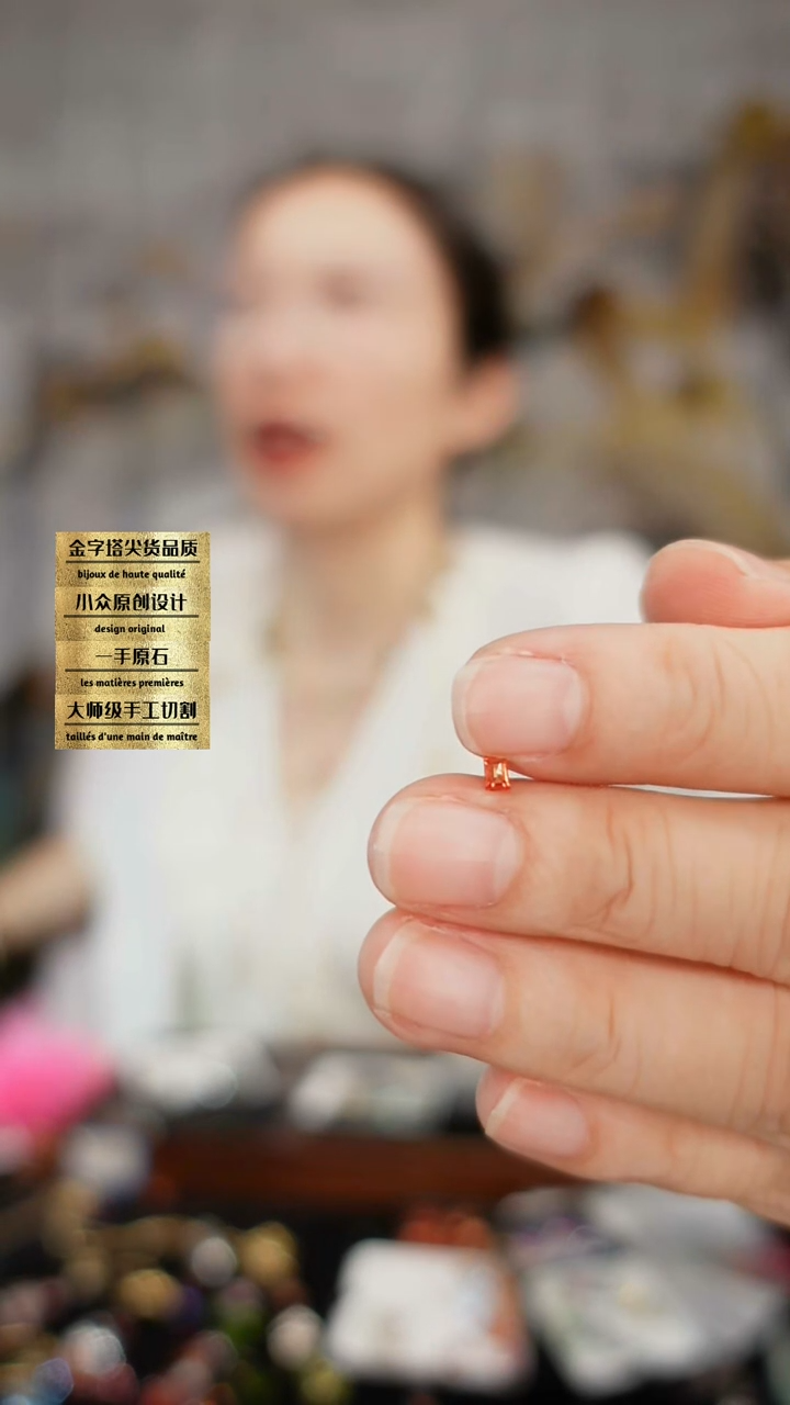 裸石彩色蓝宝石未镶嵌刻面
