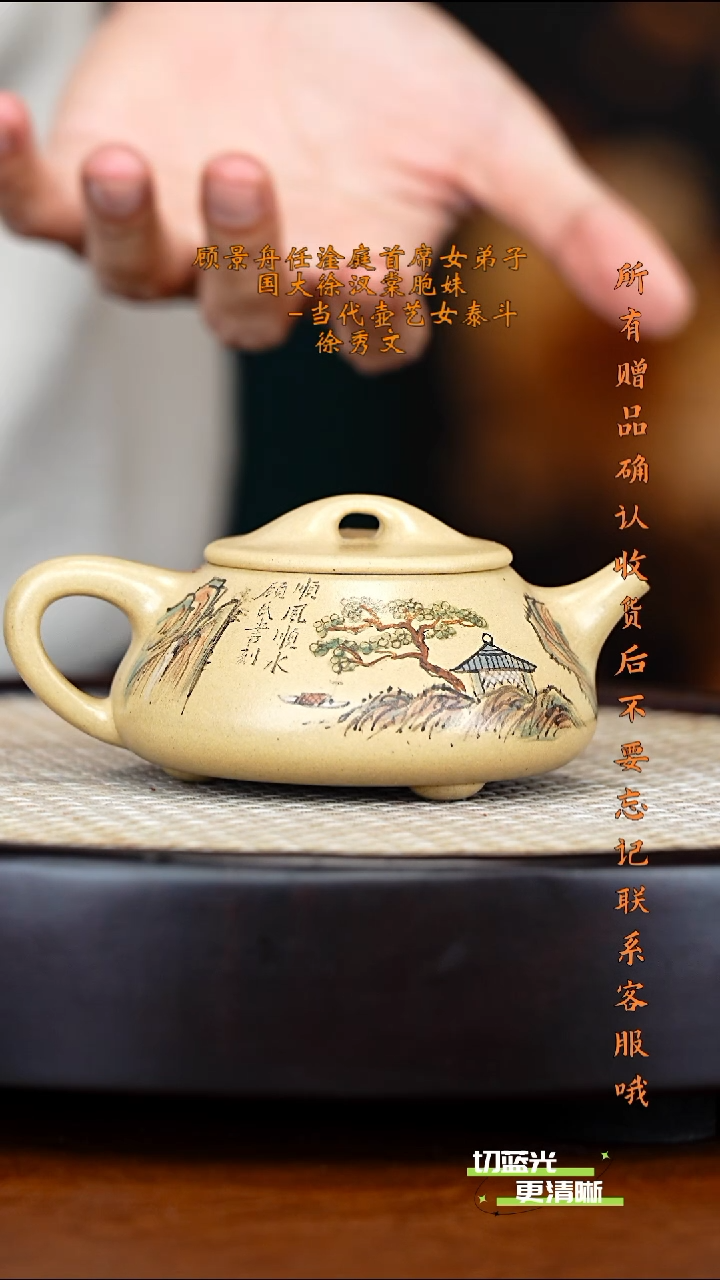 宜兴紫砂 XXW 香山白泥 满瓢 200cc