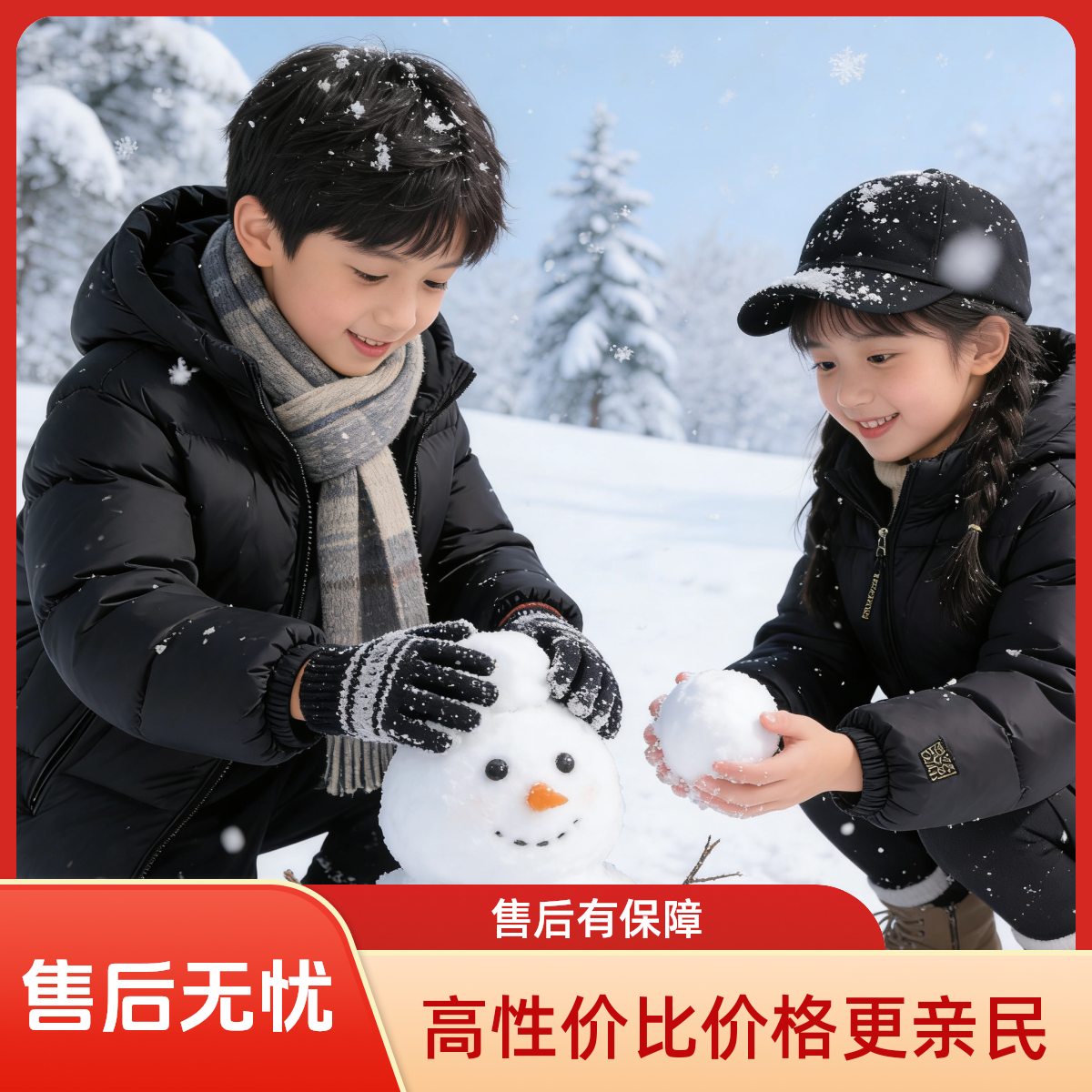 【老板娘专属】【现货现发】冬季儿童羽绒服加厚亲子装