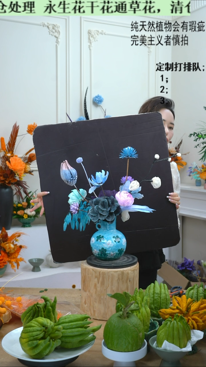 福利永生干花2号（蓝白瓶-蓝紫）