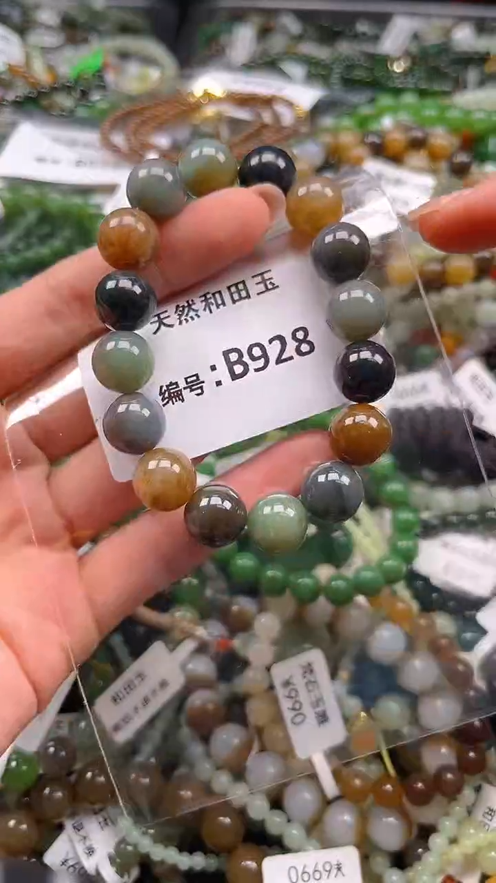 和田玉未镶嵌颈饰1