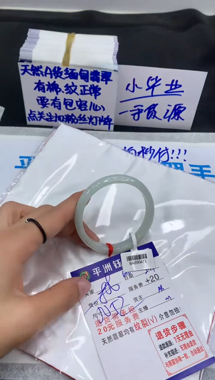 【闪购商品】翡翠手镯未镶嵌11111111111