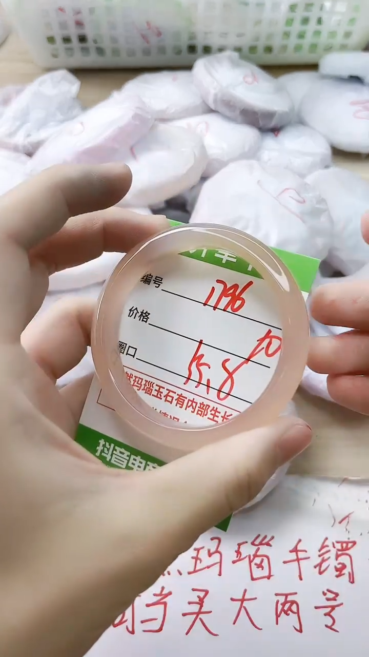 玛瑙/玉髓手镯未镶嵌1796