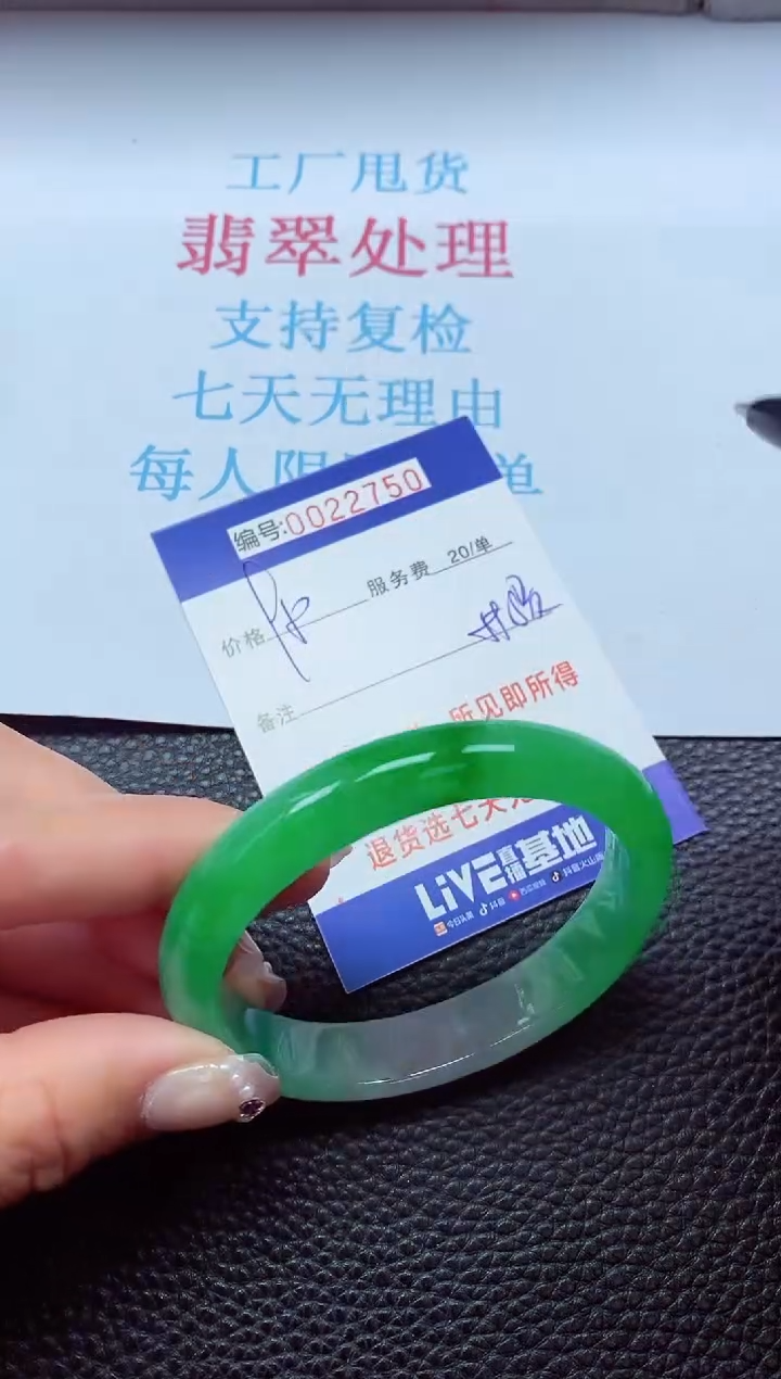 【闪购商品】以实物为准0000022750