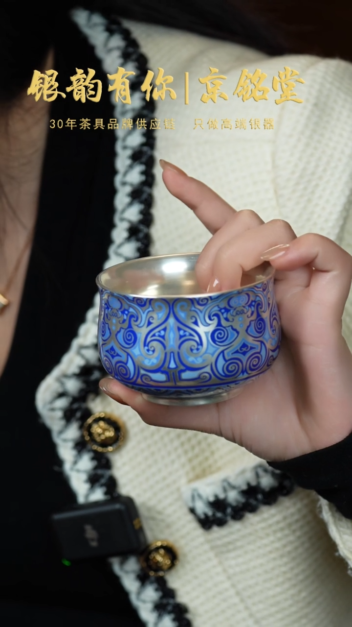 【闪购商品】春秋主人杯...............