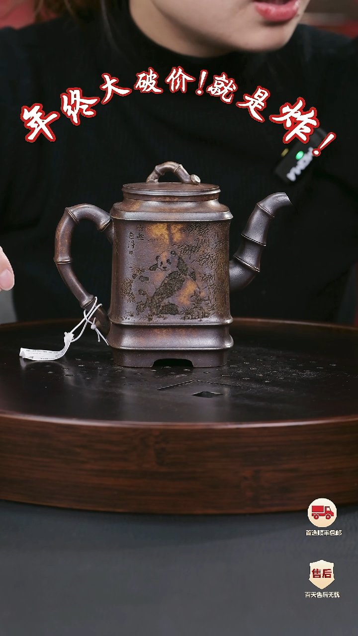 【闪购商品】紫砂茶壶紫砂茶壶19