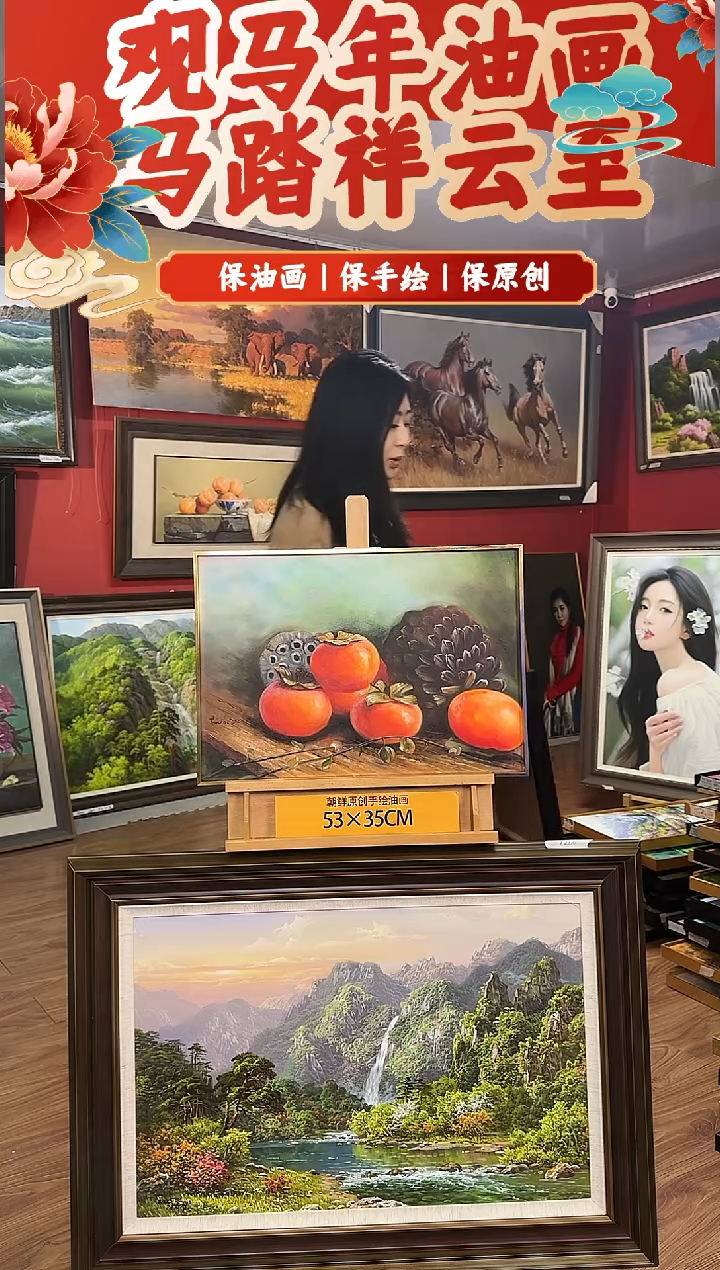 油画【19号】约53*35cm丨朝鲜原创纯手绘孤品油画丨顺丰包邮