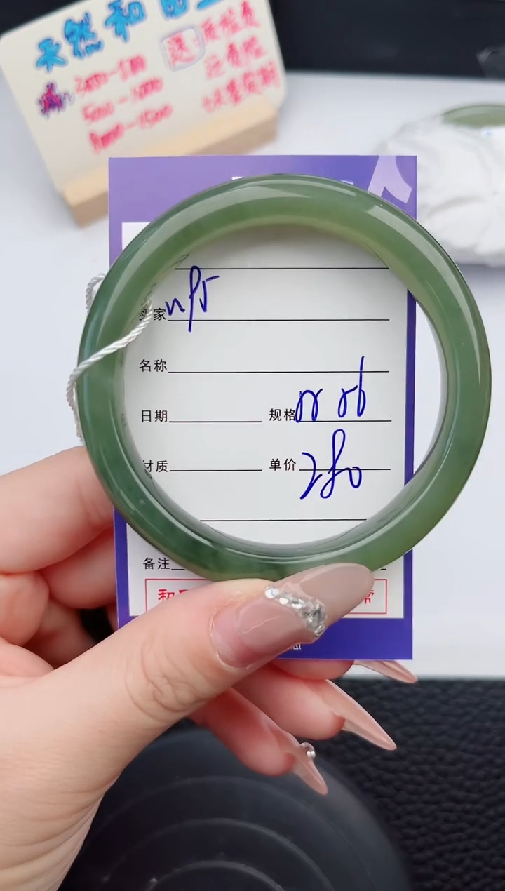 【闪购商品】和田玉手镯未镶嵌95微色差T1