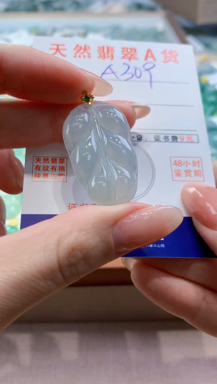颈饰18K金镶嵌翡翠天然缅甸a货翡翠