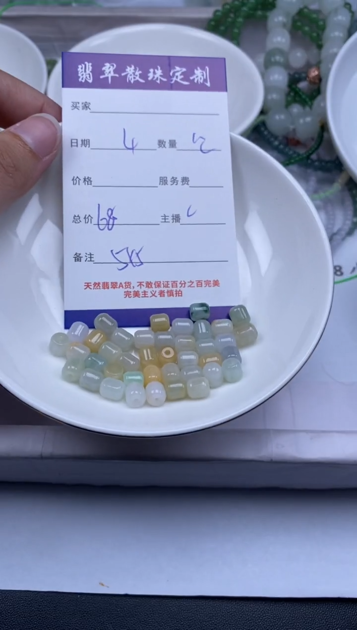 翡翠未镶嵌颈饰贞城散珠批发DIY编制