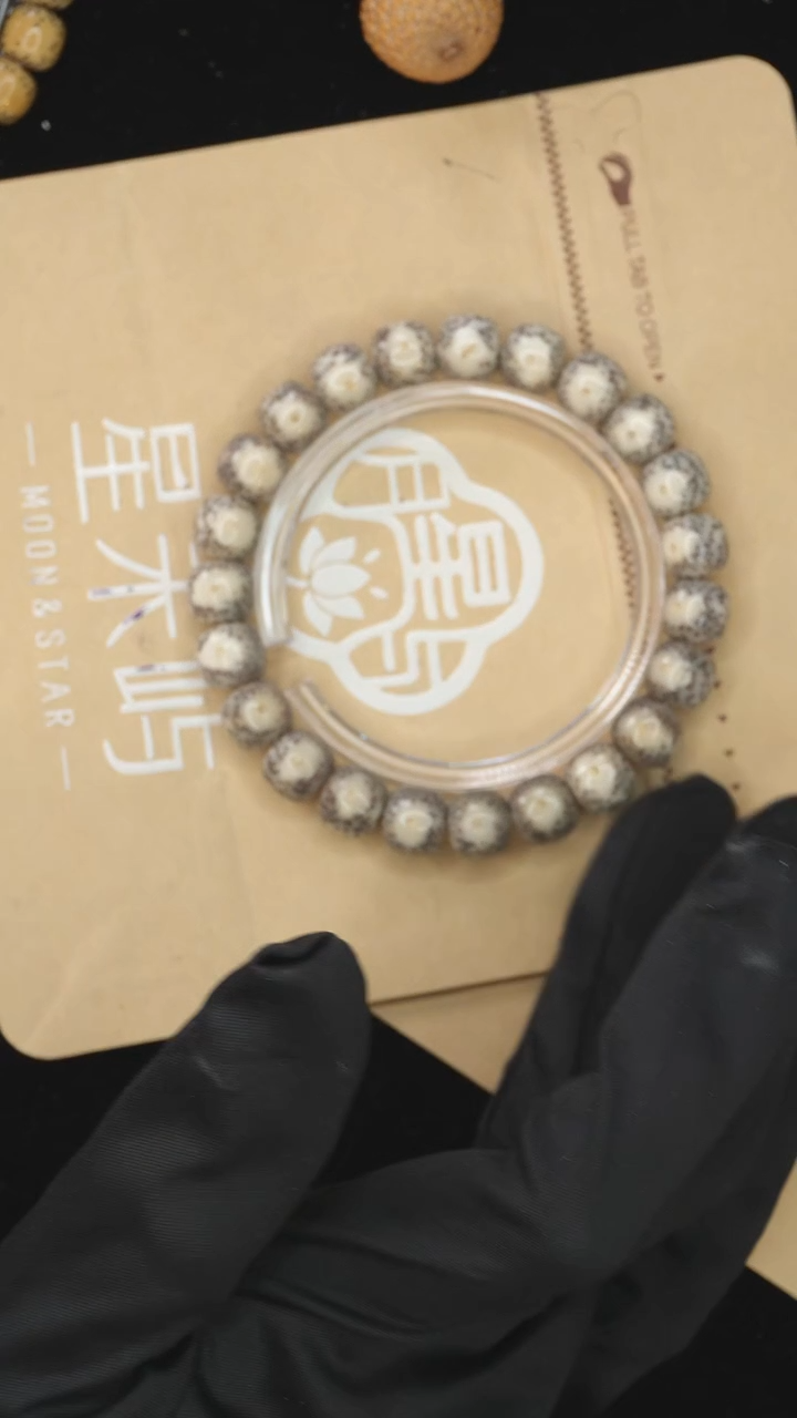 星月菩提手串巨目黄金瞳-S98