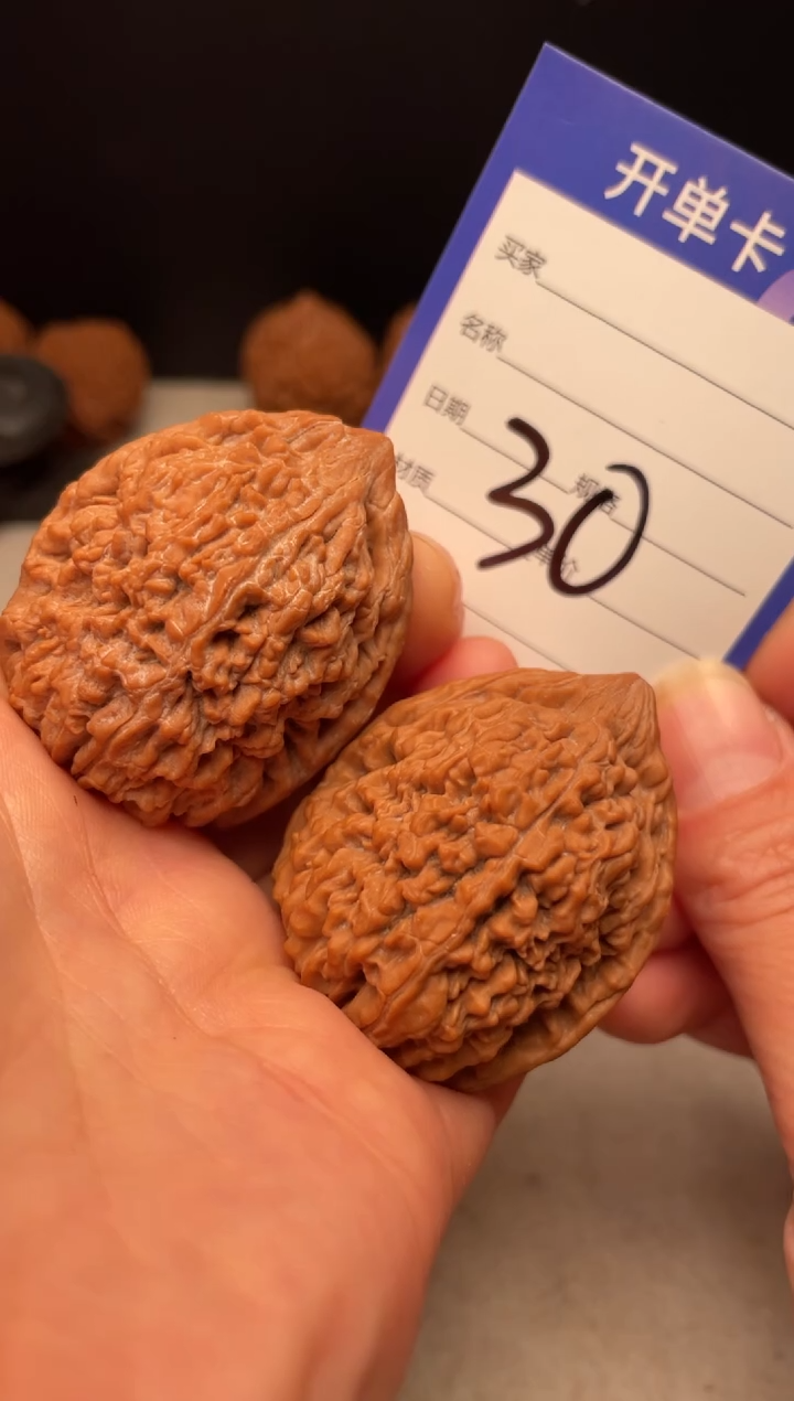 大叶紫檀（黑酸枝木类）37尺大蒜头