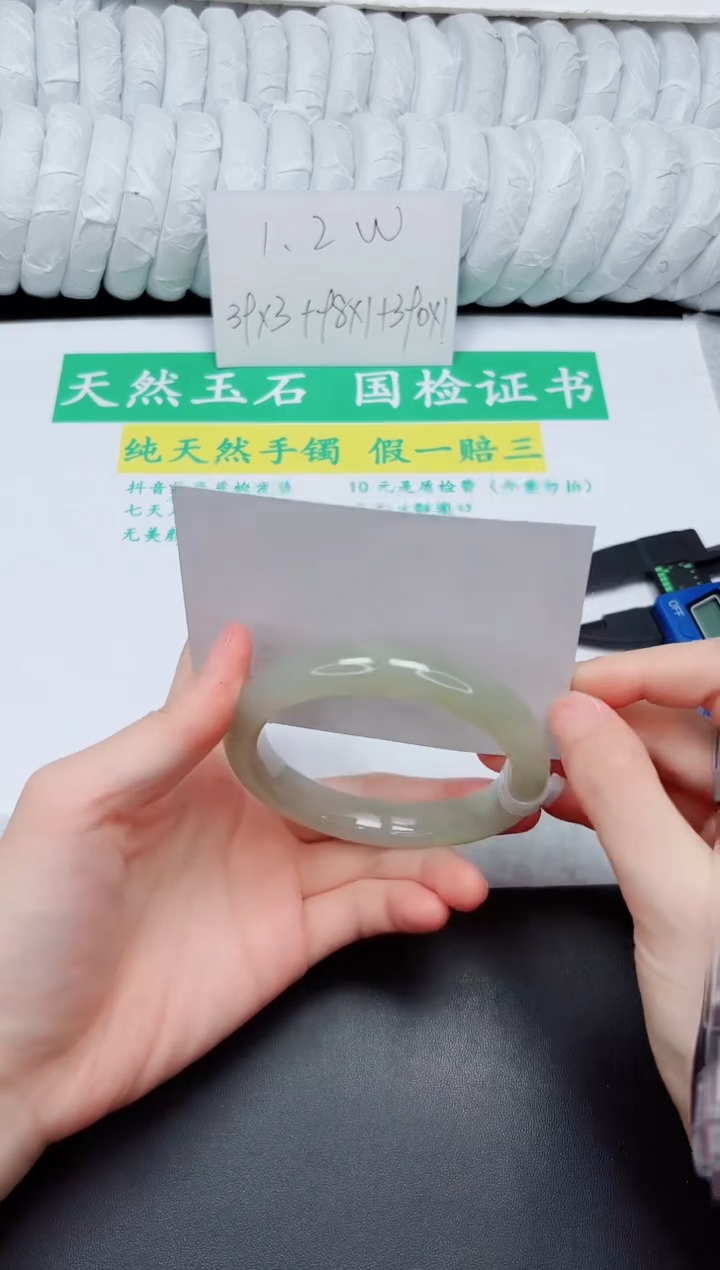 和田玉手镯未镶嵌45-58.2QS3