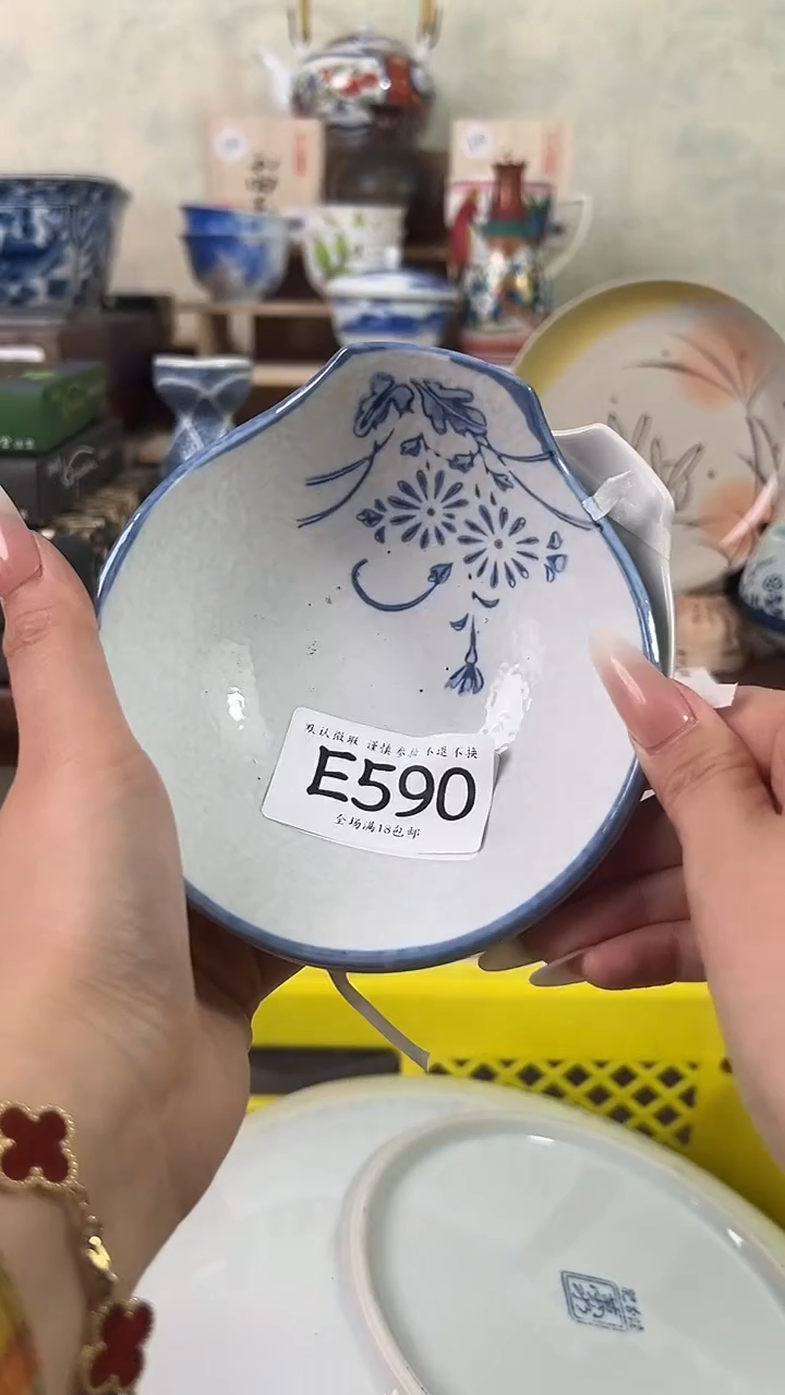 瓷片平*590 回流物品 默认微瑕