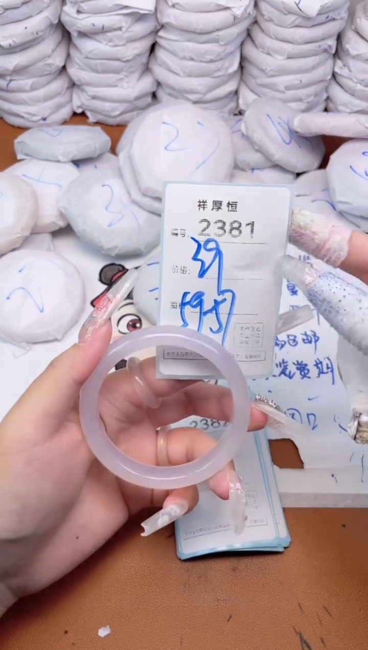 玛瑙/玉髓手镯未镶嵌2381