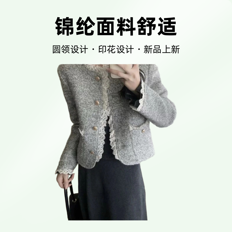 （非主图款已直播间为准）网红洋气短款秋冬加厚法式蕾丝