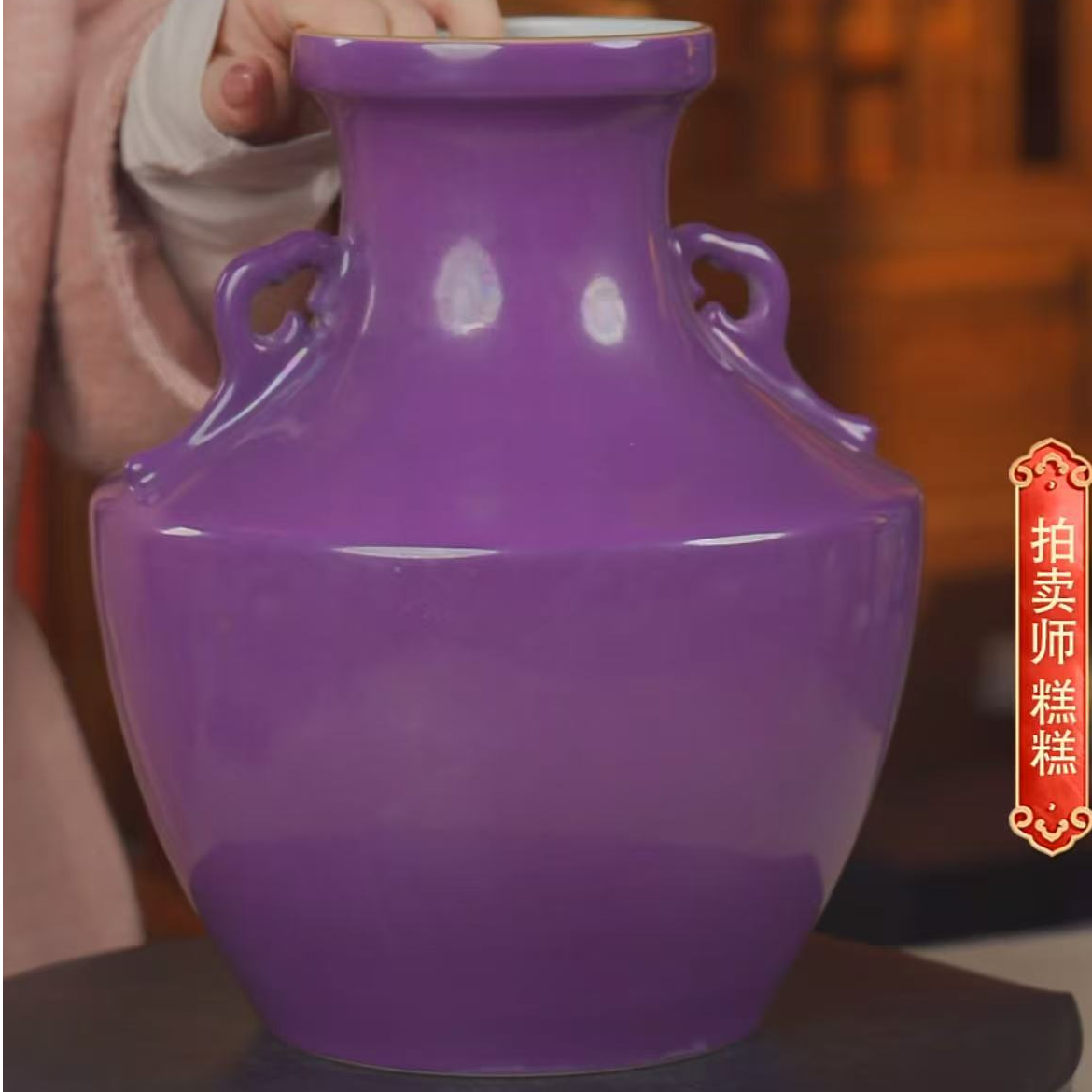 国呈拍卖古董瓷器