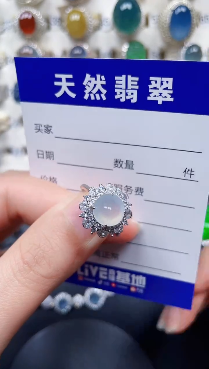 银S925镶嵌戒指翡翠246