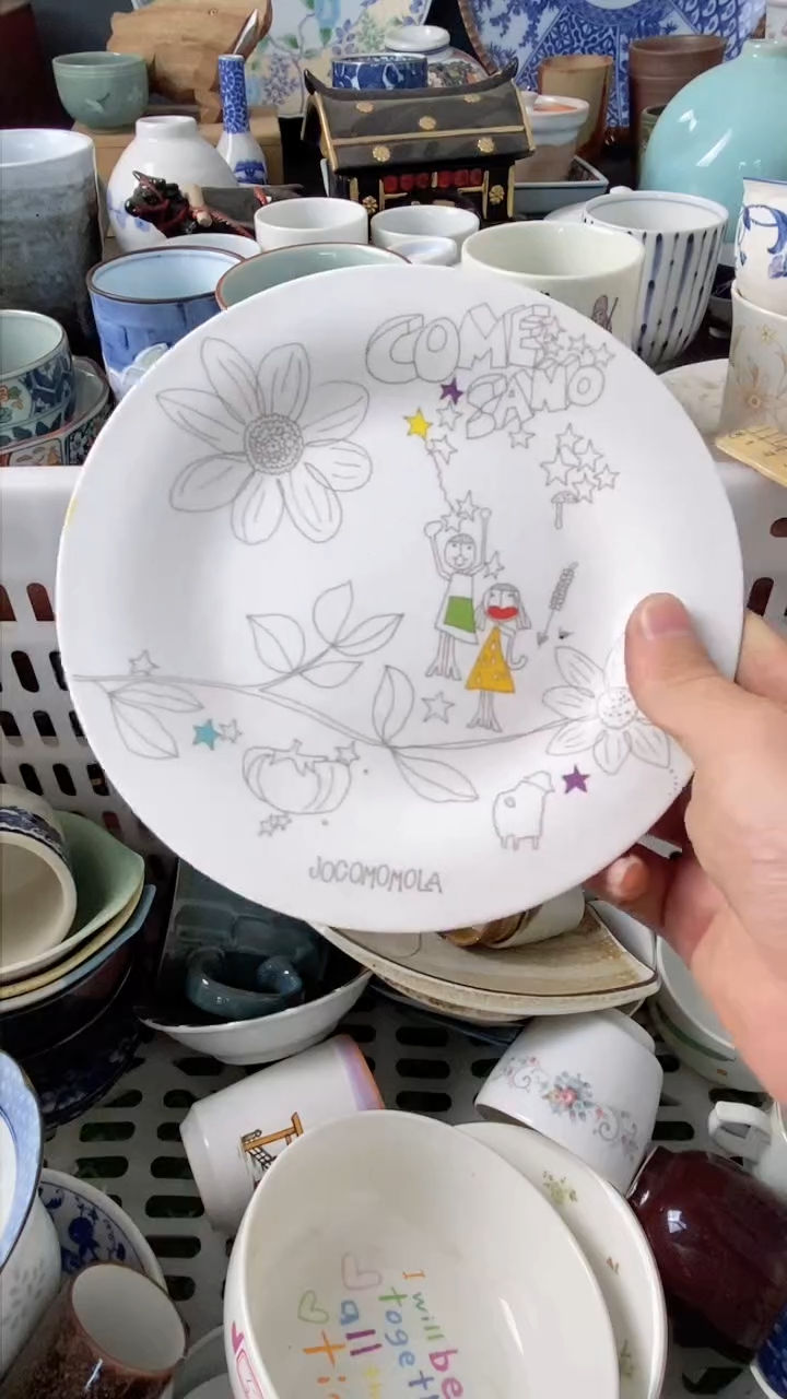 1蔡*汐瓷来缘专用定闪链接