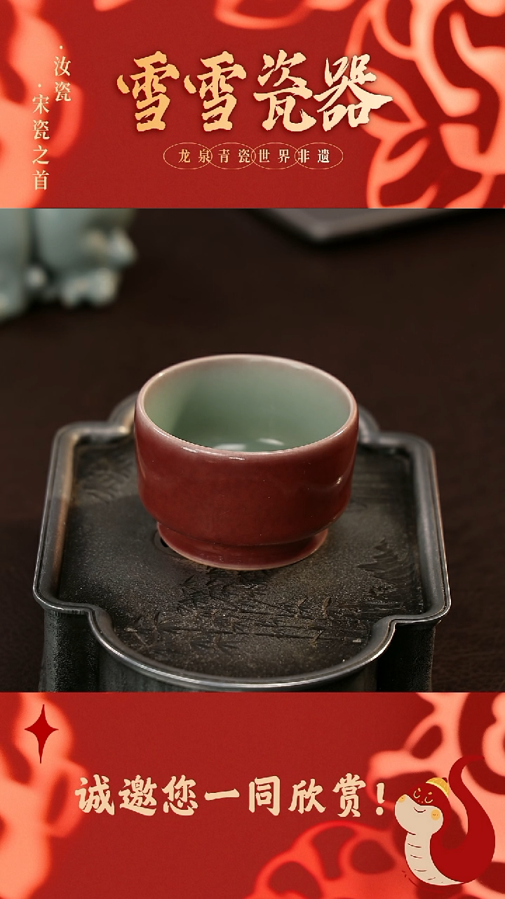 【闪购商品】瓷片雪雪瓷器#手工制作#