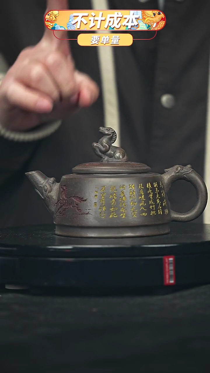 【闪购商品】宜兴原矿高端紫砂