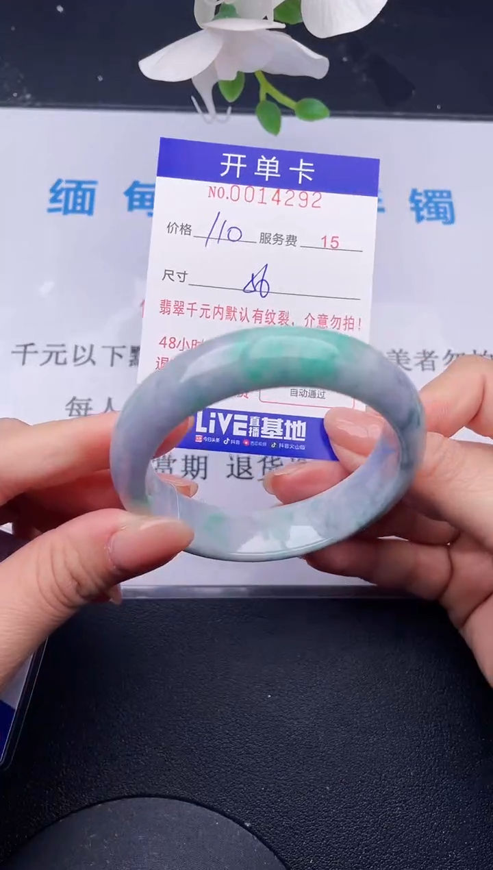 【闪购商品】92拍哪个发哪个图片为准