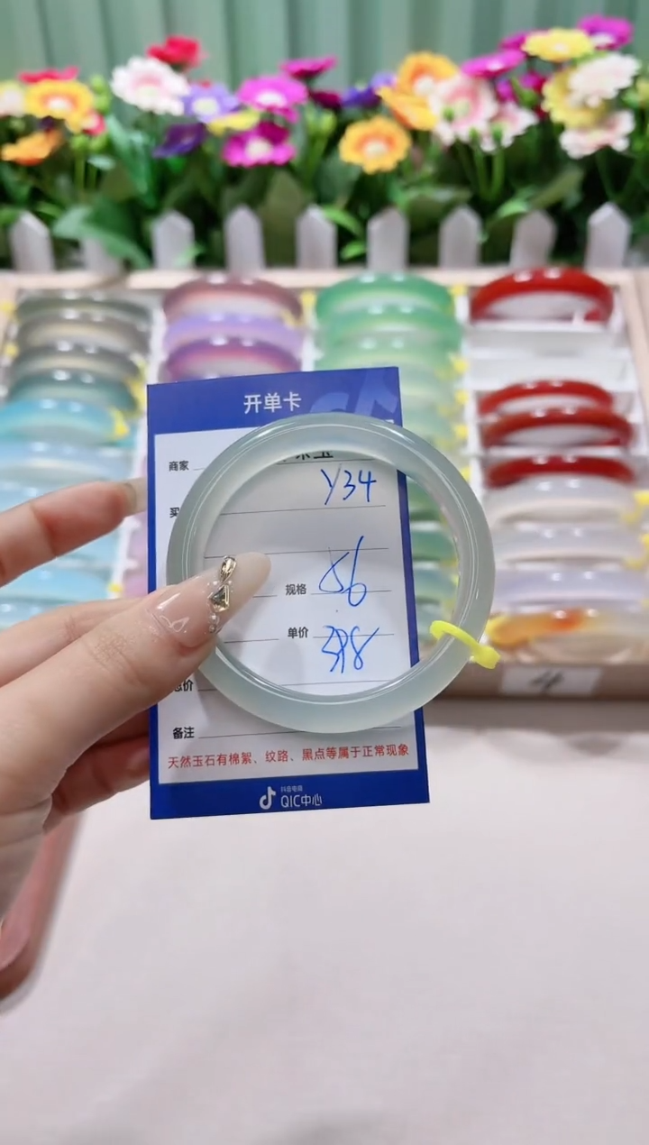 【闪购商品】玛瑙/玉髓手镯未镶嵌y34