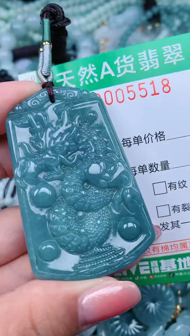 【闪购商品】翡翠颈饰未镶嵌.0005518