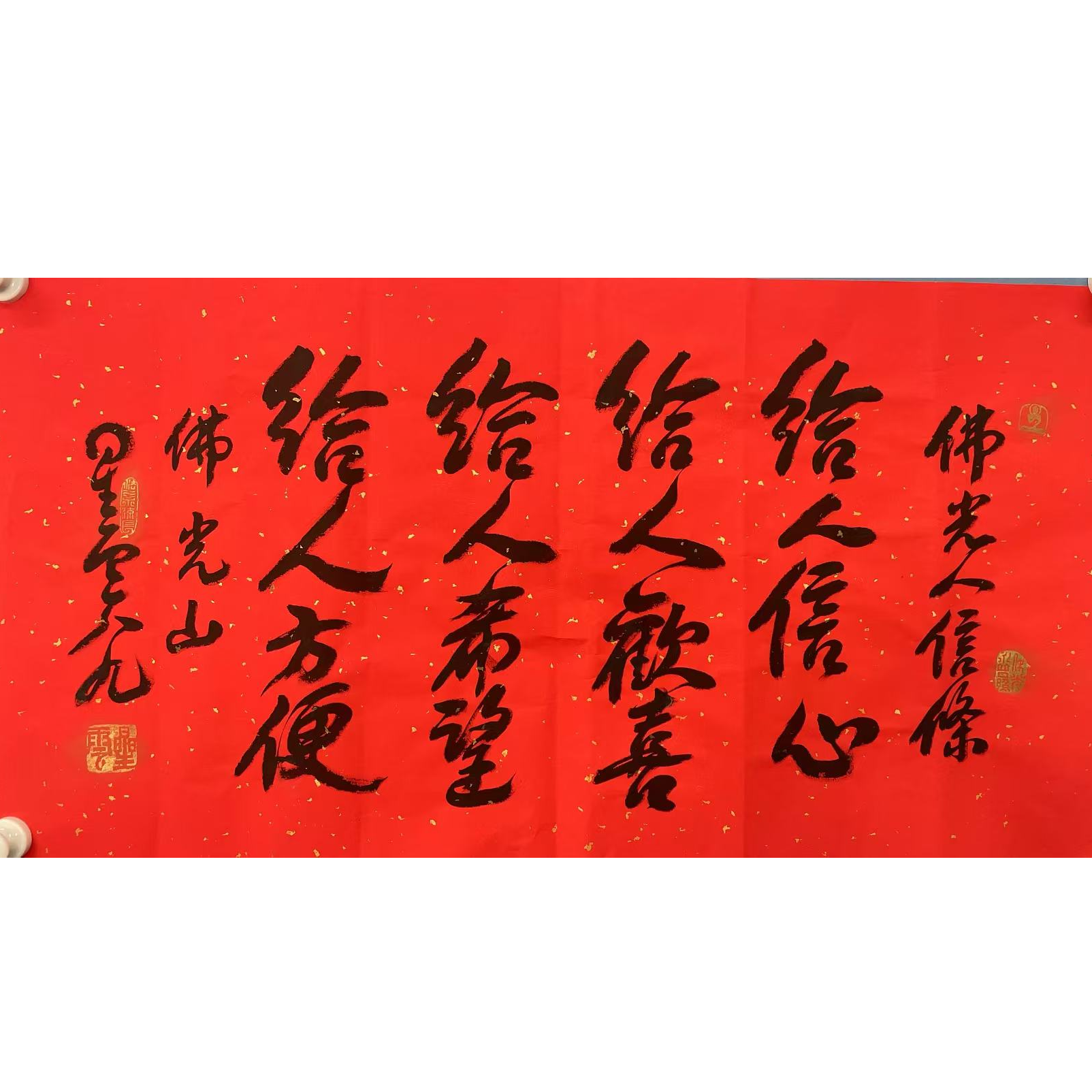 星云软片90*47 约3.8平尺