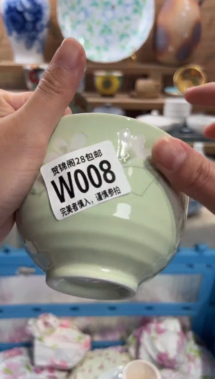 瓷片菲*姐满28包邮 W008