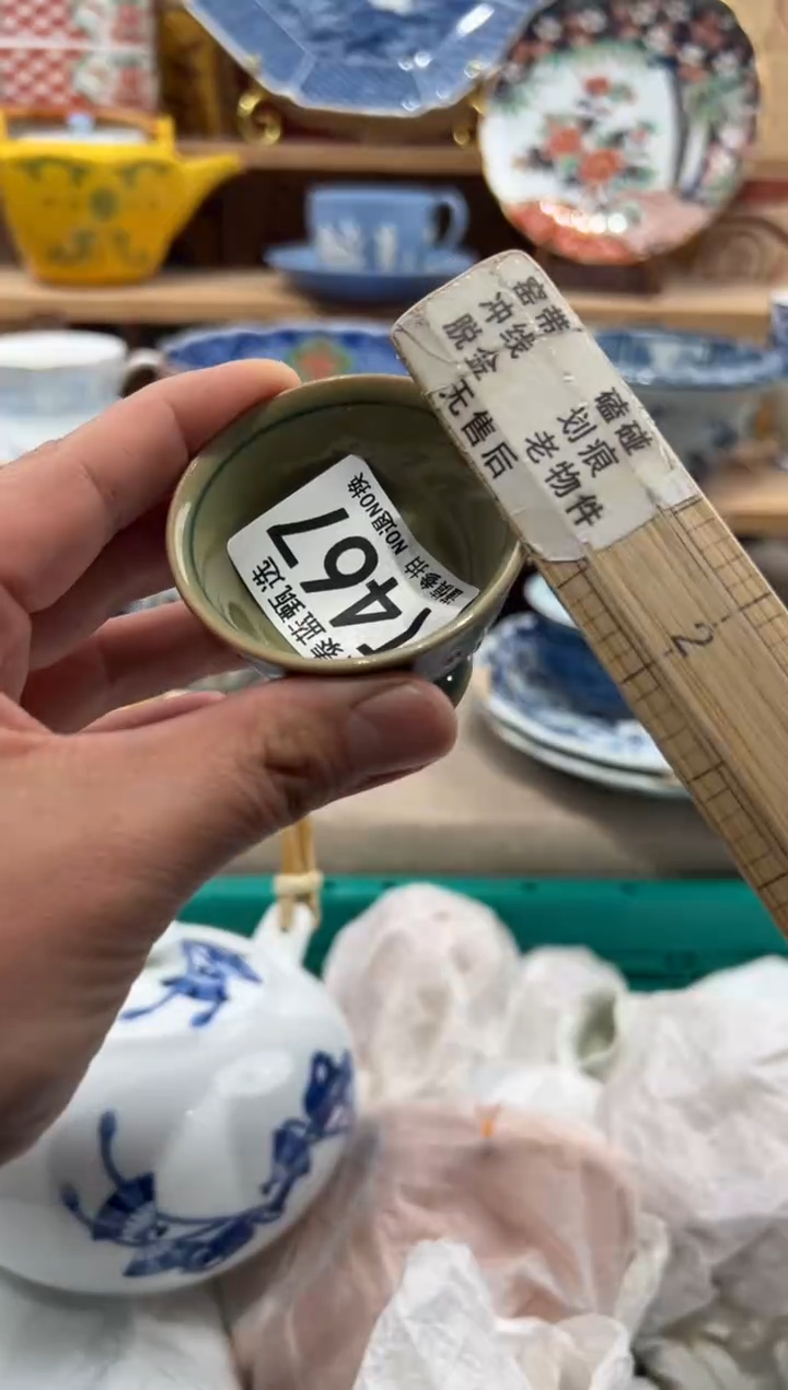瓷片毛****桃瓷片------T467