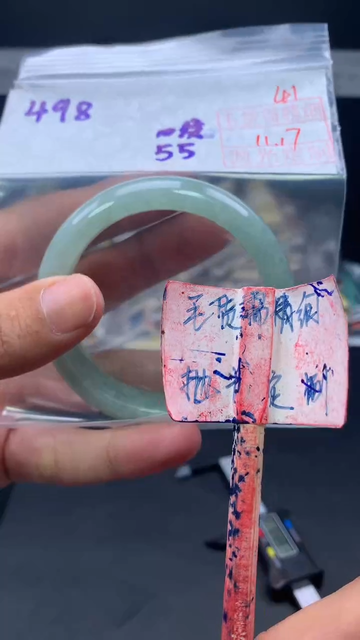 未镶嵌定制翡翠拍一发一41