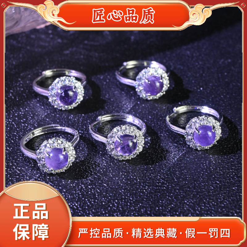 【金凤凰珠宝】ST2920-精美紫睛偟厚水晶戒指-多样性只发一件