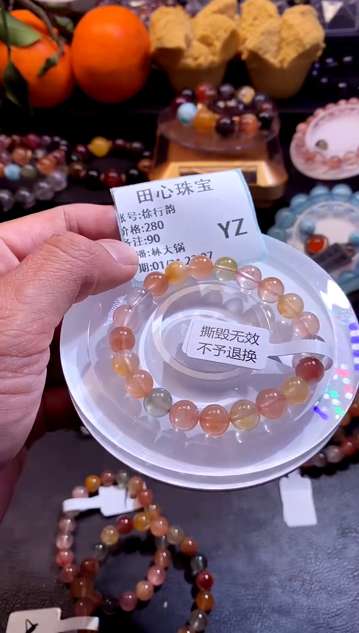 【闪购商品】水晶手链未镶嵌水晶90