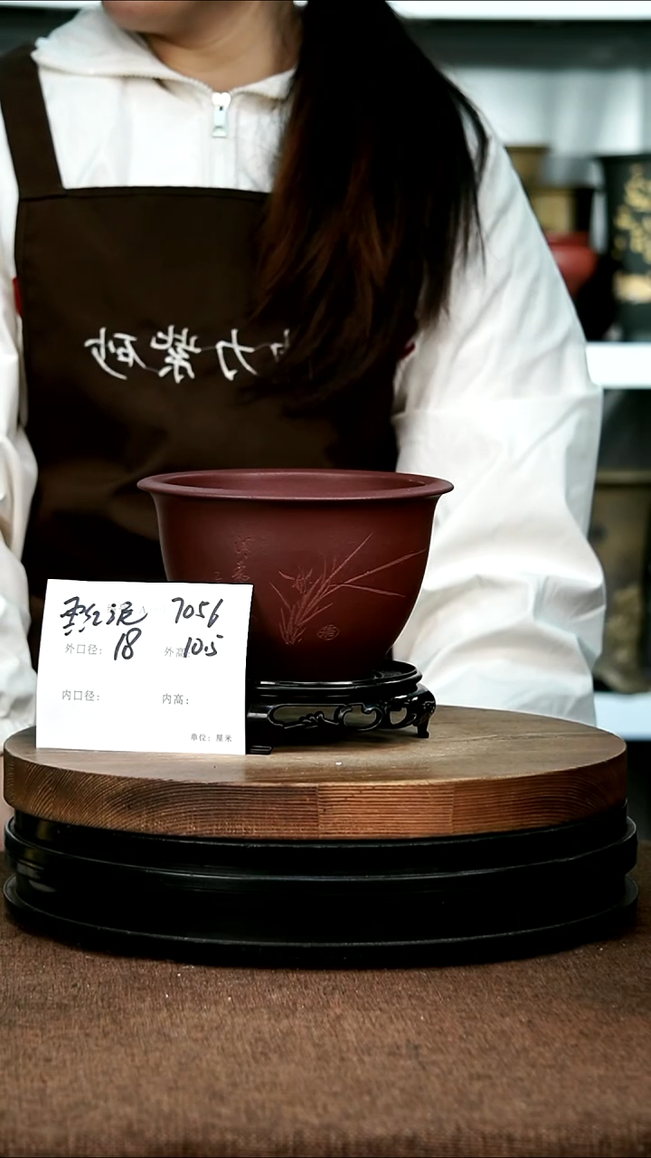 紫砂花盆花卉园艺7056+S