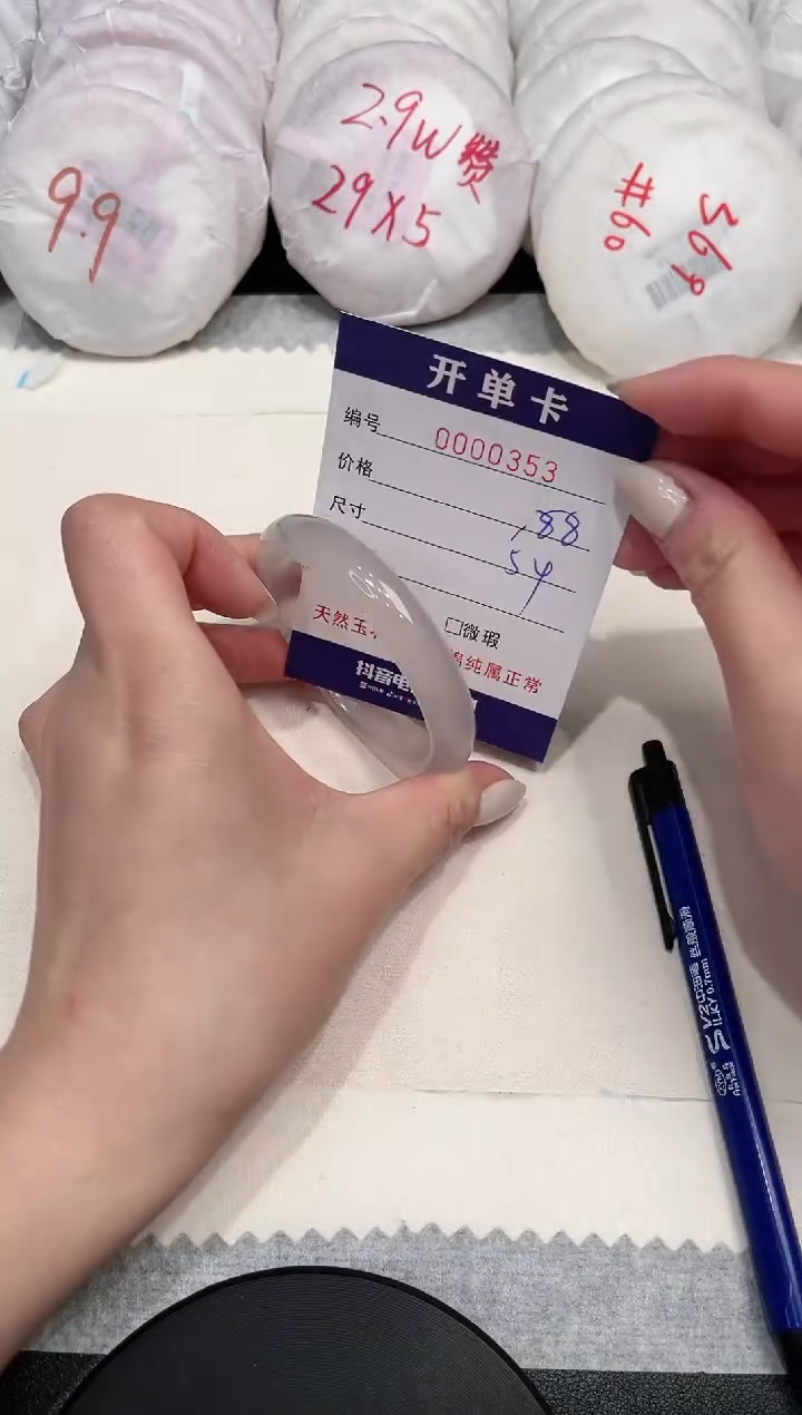 【闪购商品】玛瑙/玉髓手镯未镶嵌343