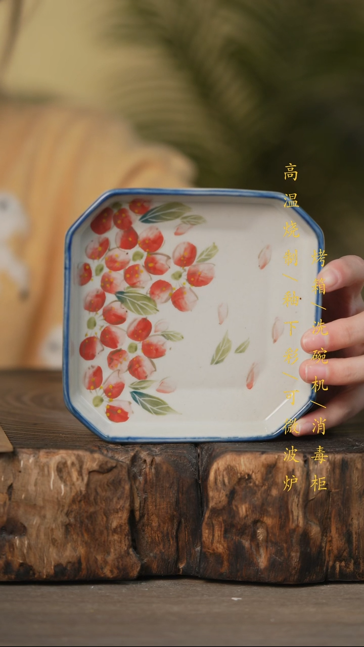 瓷片景德镇高温釉下彩可微波烤箱洗碗机