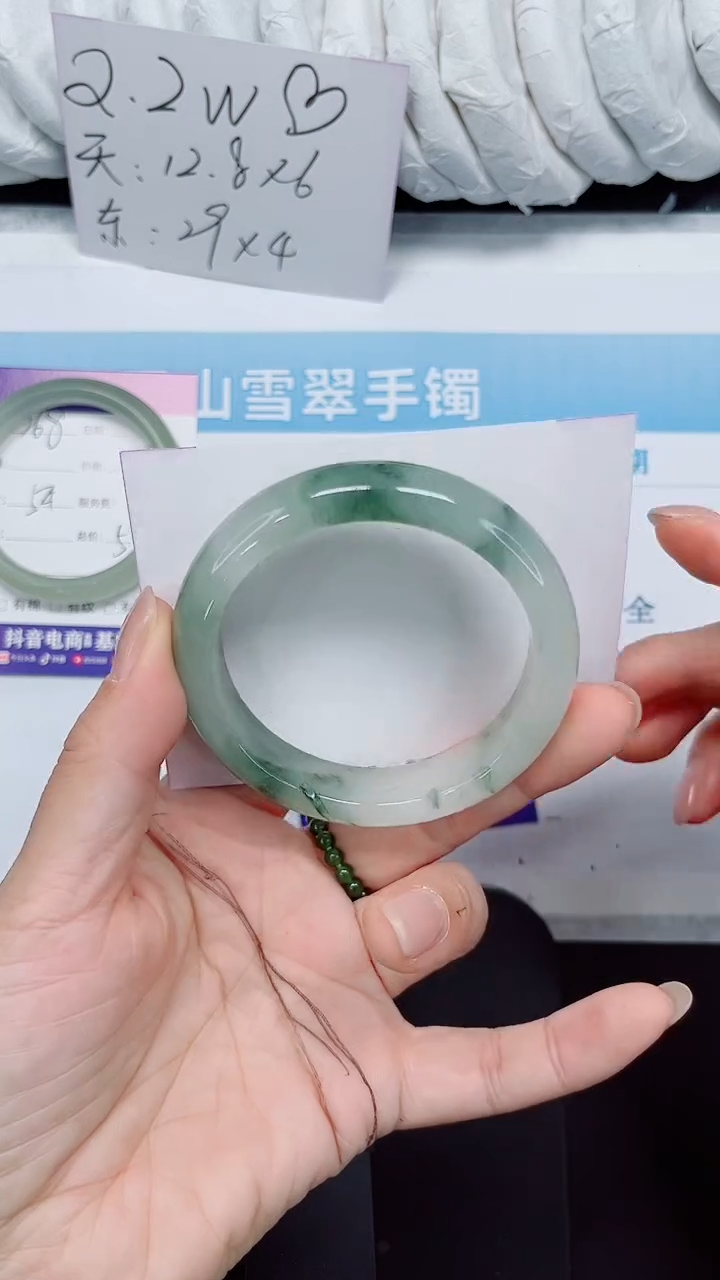 石英质玉手镯未镶嵌269-58