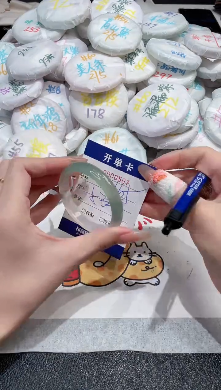 【闪购商品】玛瑙/玉髓手镯未镶嵌-507