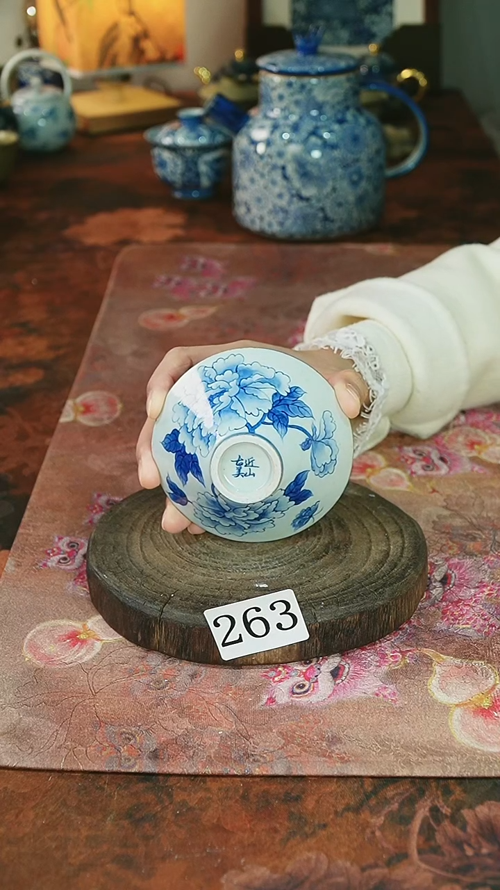 茶碗...........263