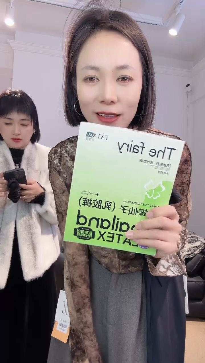 条纹芭比裤黑色均码8921